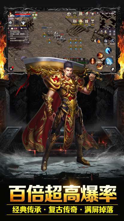 1.80火龙超爆版4