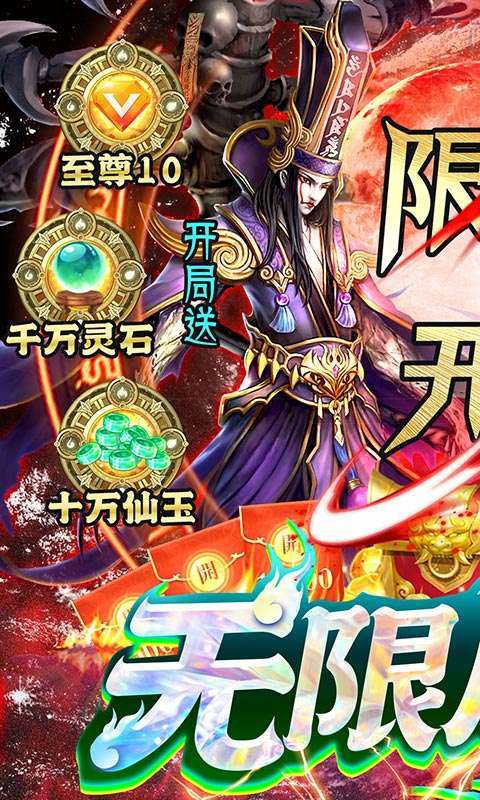 破晓九天(抽充无限刷)0