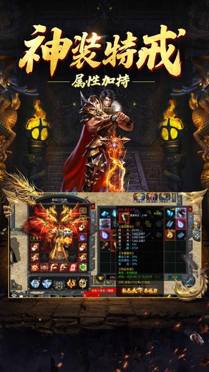 无限刀单职业2022最新版3