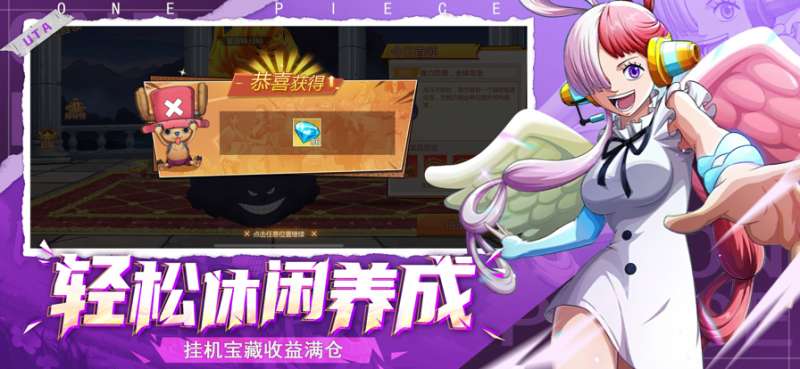 热血大冒险ios版3