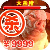 剑武(无限万充GM刀)