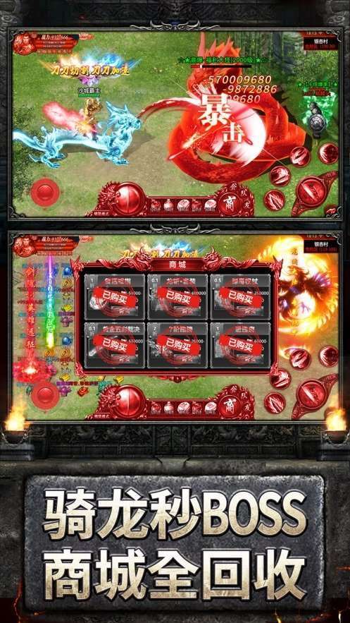 三国传奇霸业领现金红包版1