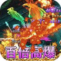 乱世无双(百倍地图高爆)