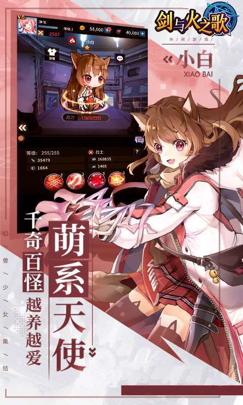 剑与火之歌(声优幻兽版)1