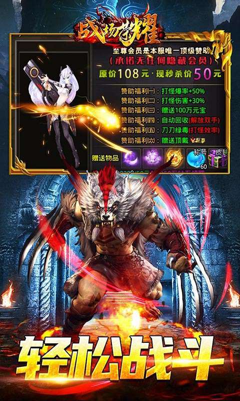 战场荣耀(格斗传奇)1