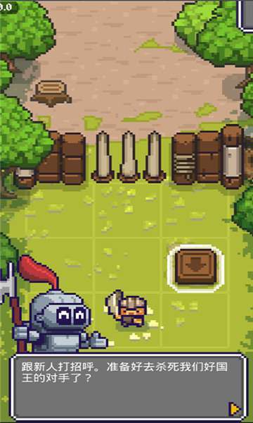 黎明风暴(魔神英雄免单版)2