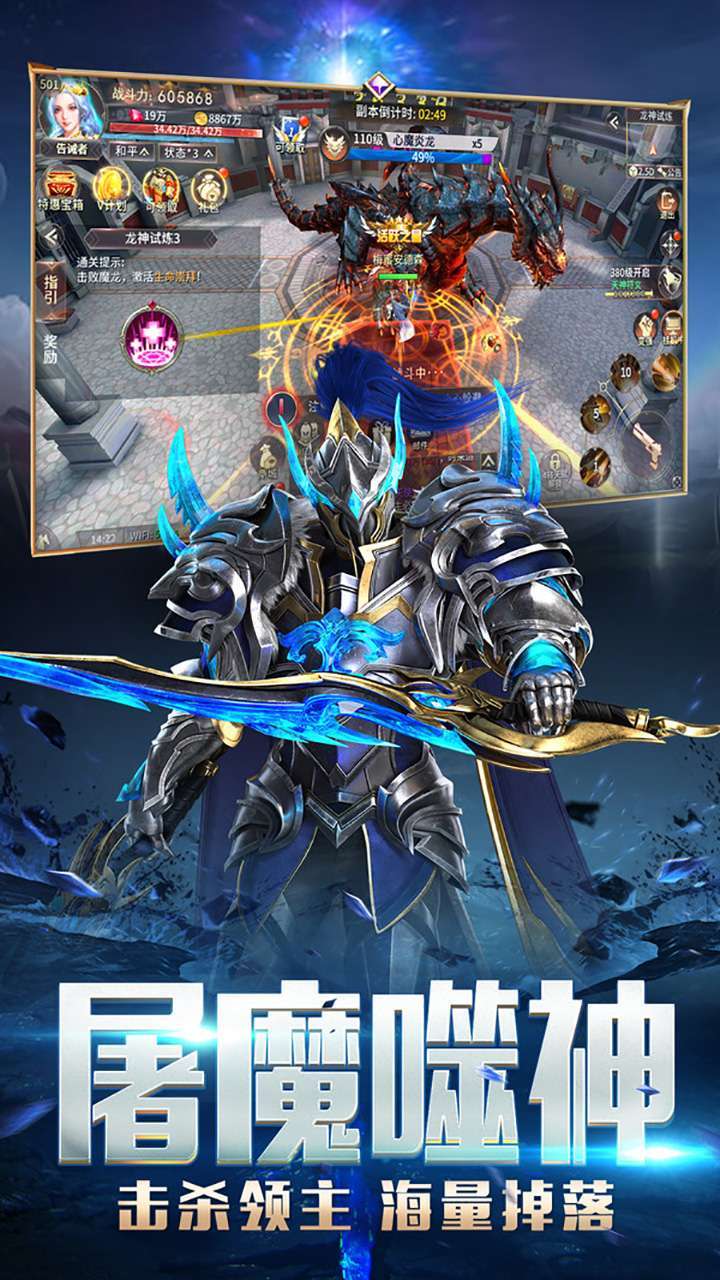 极武尊(50倍返真充卡)2