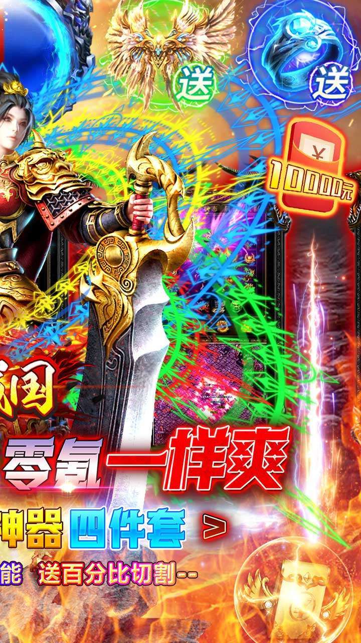 大战国(BT魂环送充版)1