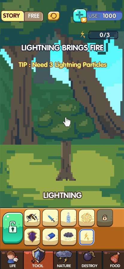 Powder Evolutionios版3