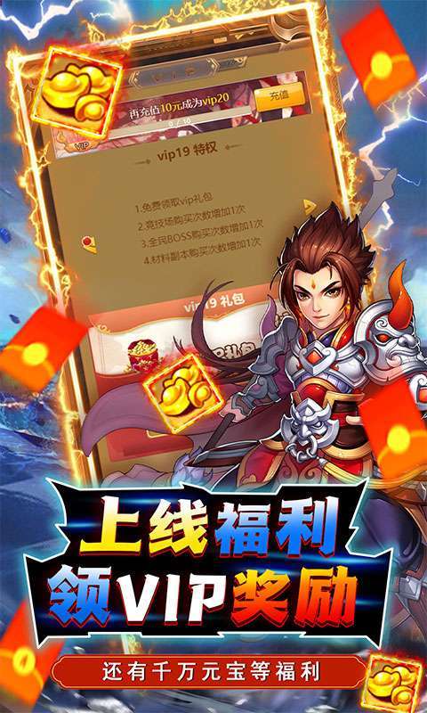 天之命(天天领红包)3