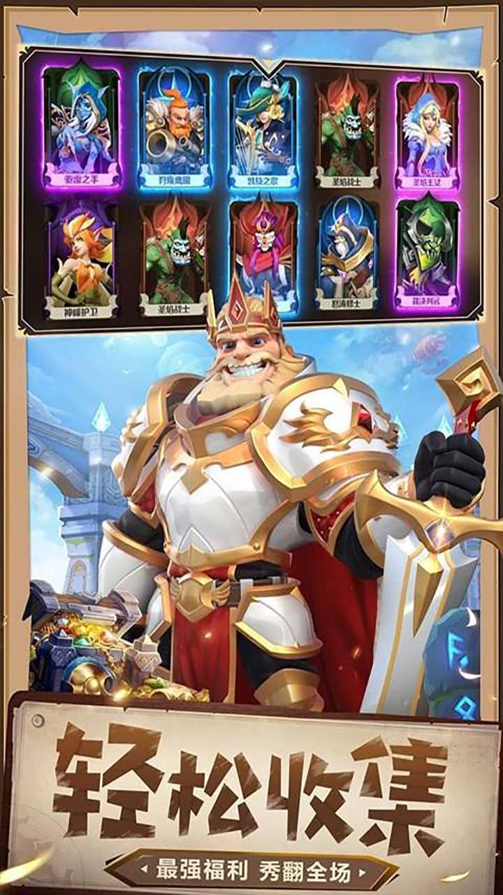 艾琳娜的夜光(荣耀皇室纷争)1