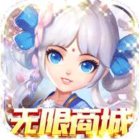 君临城下(无限商城)