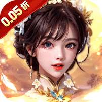 主公别闹(0.05折买断送充)