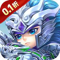 征战九州(0.1折萌将争锋)