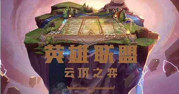 云顶之弈s8平民枪手怎么玩 新赛季平民怪兽枪阵容装备玩法攻略