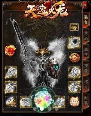 天逸火龙复古版1.800