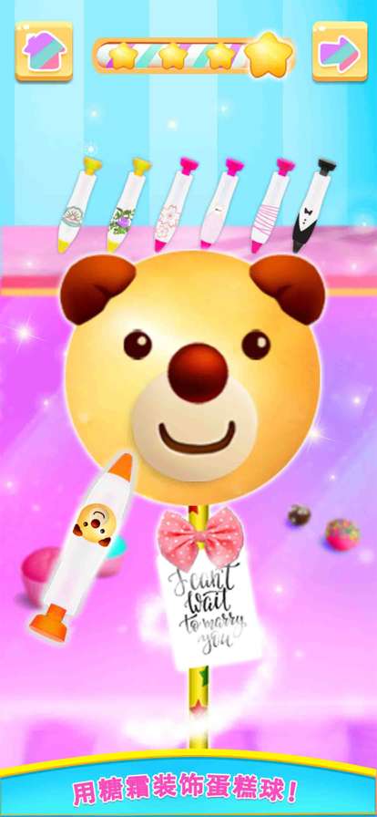 做蛋糕小游戏:ios版4