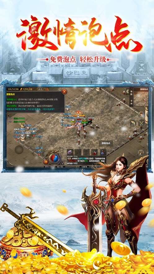 冰雪切割传奇搬砖版4