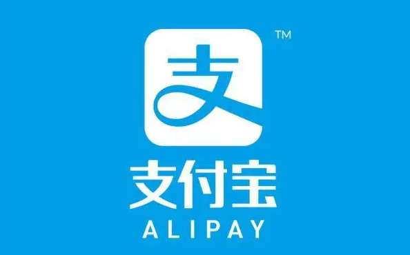 支付宝怎样查询录取通知书物流