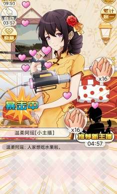 榜一模拟器免广告版1