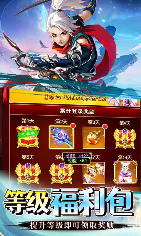 奔月的糯米团(内置0.05折傲视六界)3