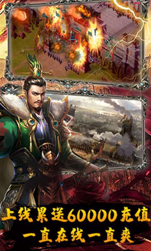 伏魔录(免充0氪无限刀)2