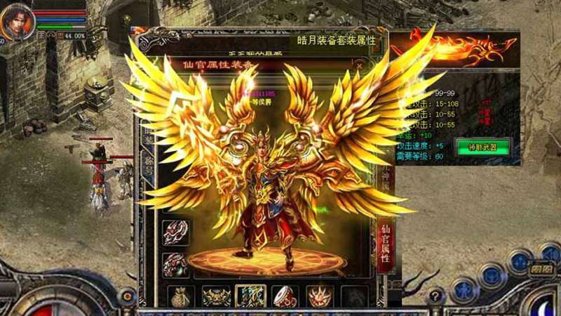 热血霸业元神传世0