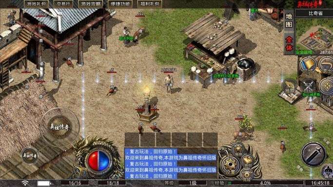 千喜鼻祖传奇复古版0