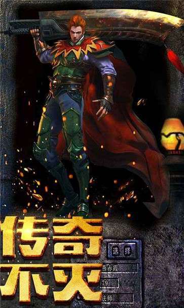 昕游3975复古传奇1