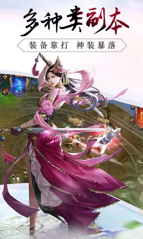 龙征七海官方版最新版0