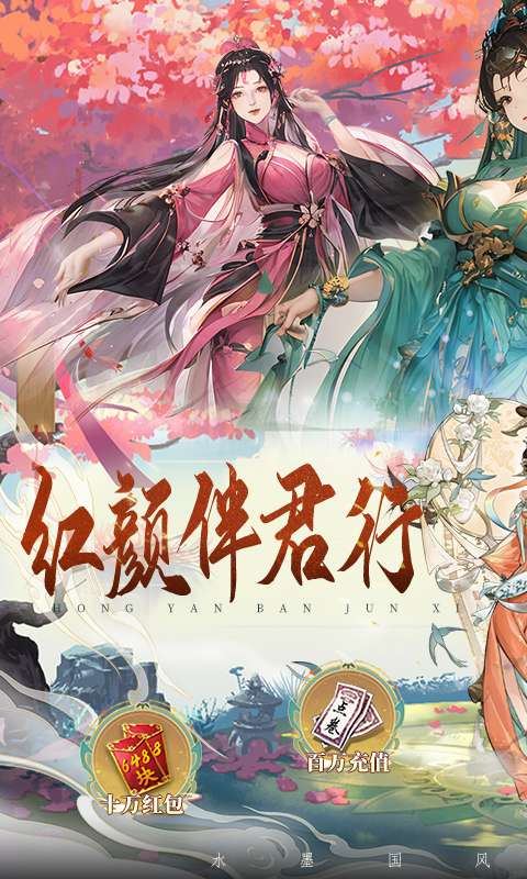 魔堡探秘(天天送648)0