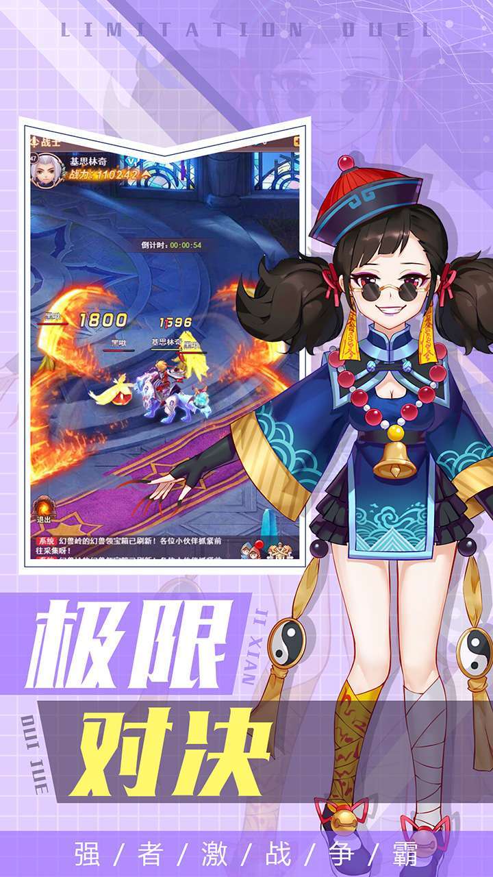 梦幻契约(送时装)4