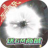 太极熊猫3：猎龙(送万充GM）