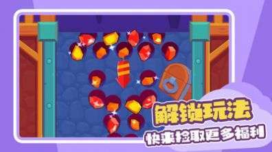 造桥传奇游戏安卓版1