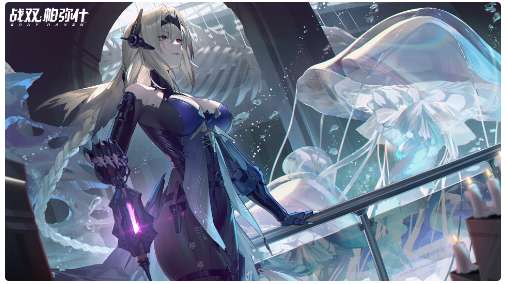 战双帕弥什新版本预告 1.30烬海异途夏季活动新版本即将来袭