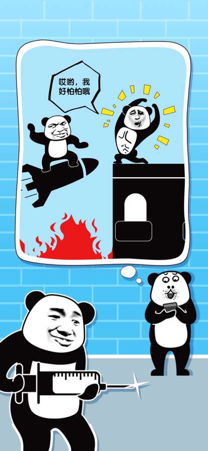 给我整不会了ios版0