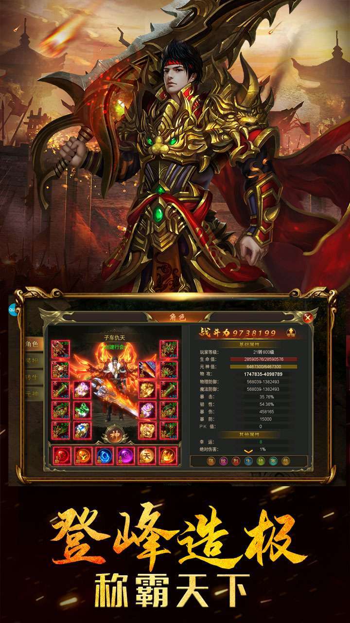 奥拉都遗迹(福利版)0