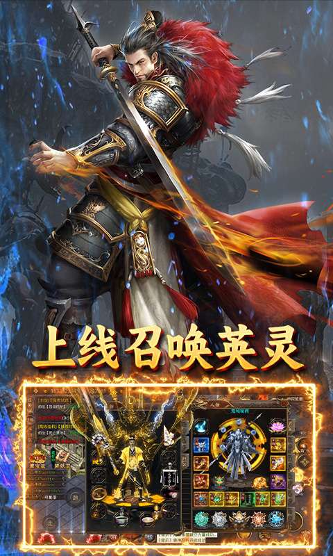 自由之光(鬼域传奇)2