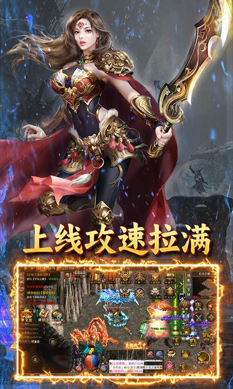 自由之光(鬼域传奇)3