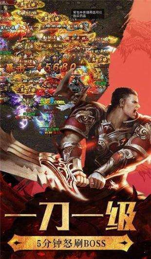 一刀传奇正版安卓版0