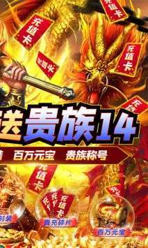 游艺道(0元爽神装)0