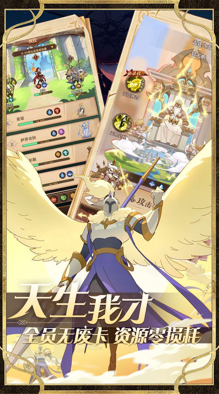 圣树唤歌(爆返送百抽)2