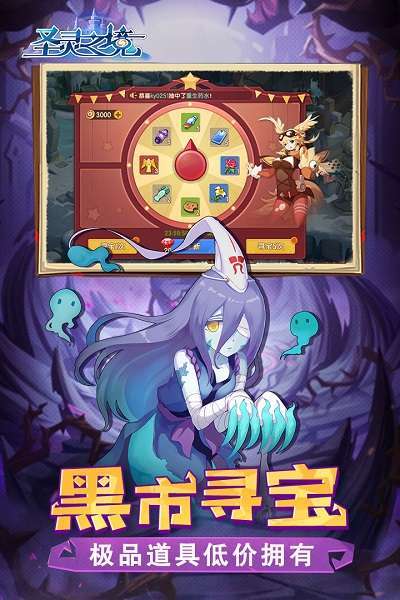 天堂之圣灵(鬼刀超爆万亿金)1