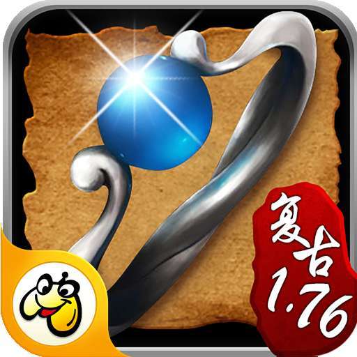 新开176复古传奇手游