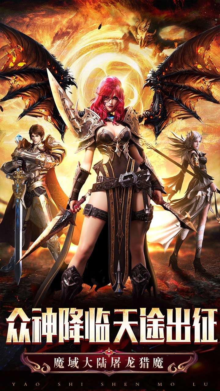 天途（0.1折无限代金版）0