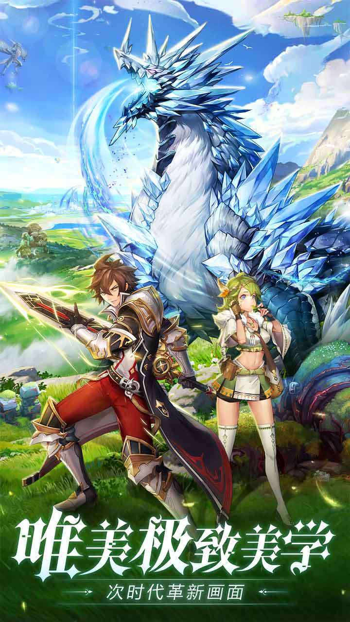 诞生吧!魔王殿下0