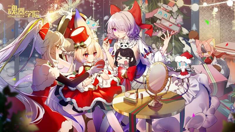 魂器学院最新版本 圣诞版本即将开启 超多圣诞福利等你领取