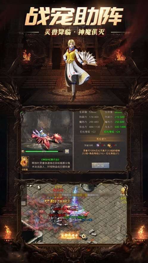 传奇正版1.80大极品20221