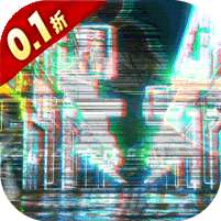 守护神域(0.1折无限充)