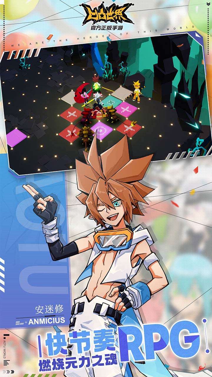 凹凸世界(正版授权)4